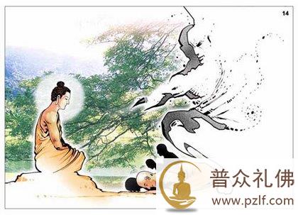 刁难佛陀的年轻人