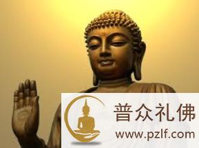 两种发愿，两种回向——净土法门只需随顺愿生