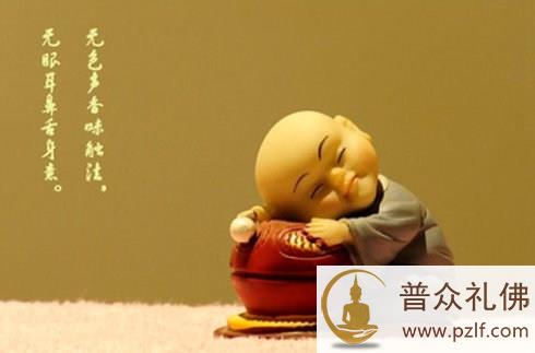 一个人没学佛时,他就是要依靠某种东西来过日子