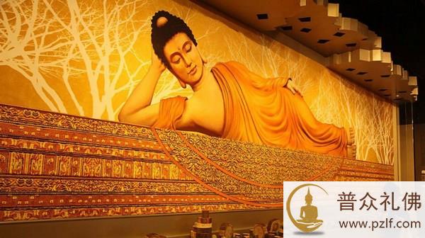 佛是教我们开发佛性,而不是强调个性