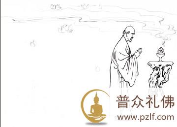 东林圣贤往生画传