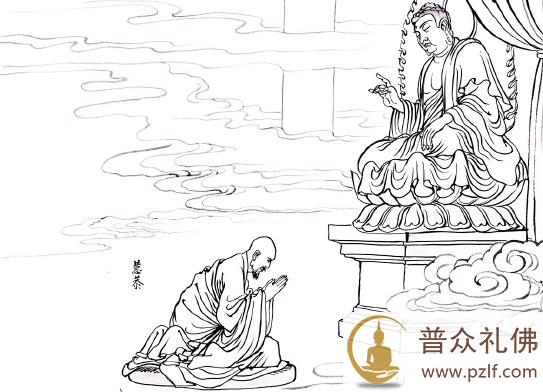 东林圣贤往生画传