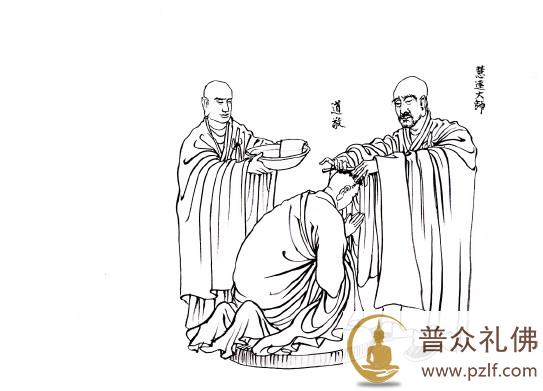 东林圣贤往生画传