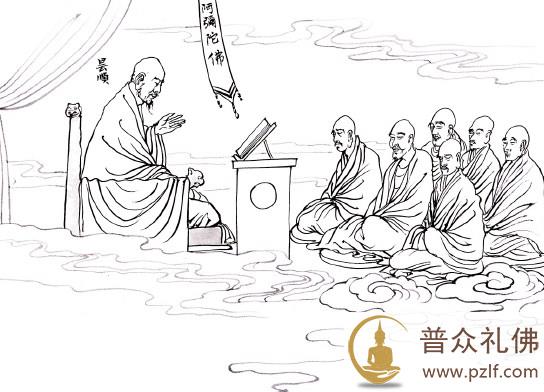 东林圣贤往生画传