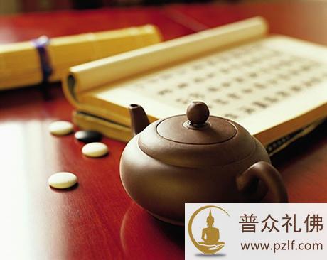 南怀瑾:大彻大悟明心见性 才能发起真正神通