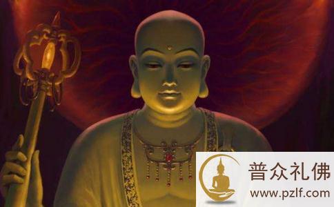 《地藏经》的特别殊胜之处 《地藏经》的特别殊胜之处