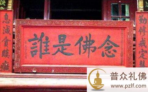 何为“参话头”? 何为“参话头”?