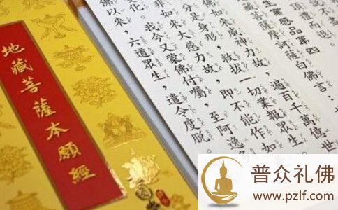 净慧老和尚:学佛人一定要读《地藏经》 净慧老和尚:学佛人一定要读《地藏经》