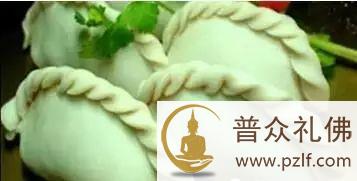 九种素饺子的做法