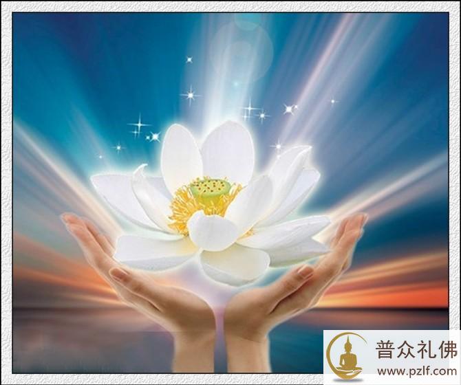 一切时一切处,洪名圣号不离心口