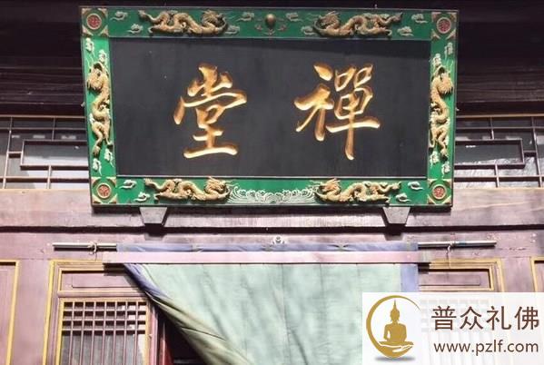 一诚长老:菩提无尽海 智慧功德藏